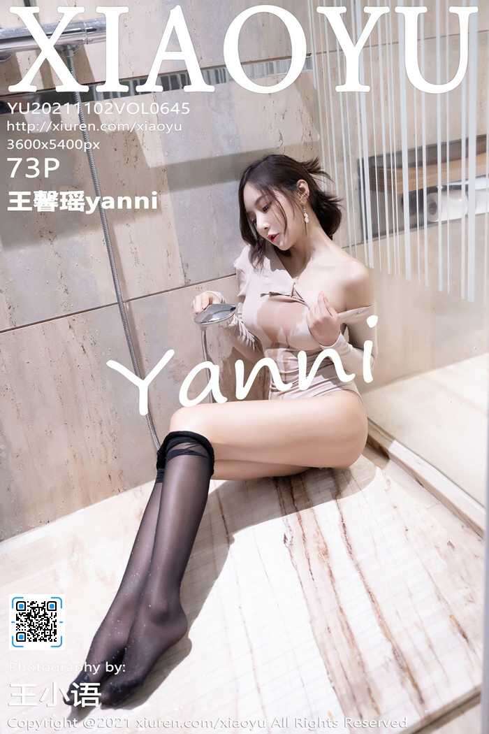 [XIAOYU]2021.11.02 Vol.645 王馨瑶[73+1P]