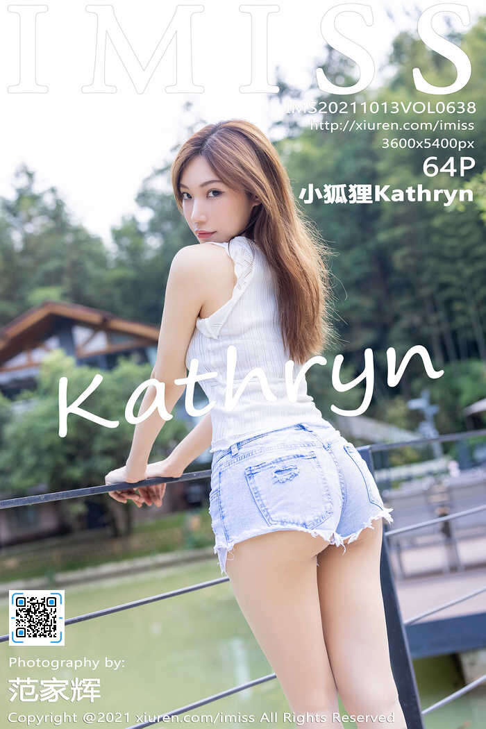 [IMiss]2021.10.13 Vol.638 小狐狸Kathryn[64+1P632M]