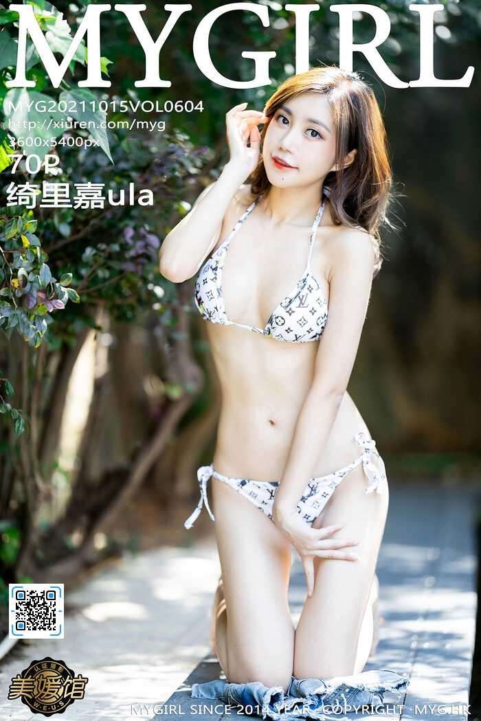 [MyGirl美媛馆]2021.10.15 Vol.604 绮里嘉ula[70+1P705M]
