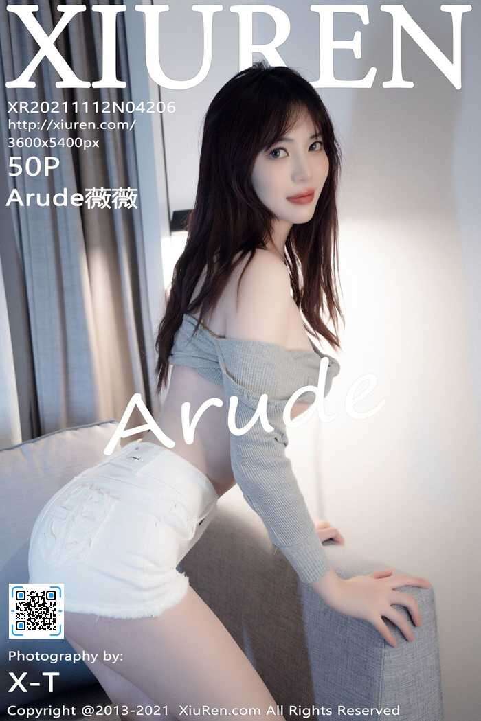 [XIUREN秀人网]2021.11.12 No.4206 薇薇[50+1P]