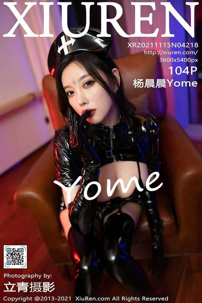 [XIUREN秀人网]2021.11.15 No.4218 杨晨晨[104+1P]