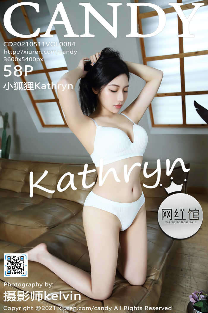 [CANDY]2021.05.11 Vol.084 小狐狸Kathryn[58+1P432M]