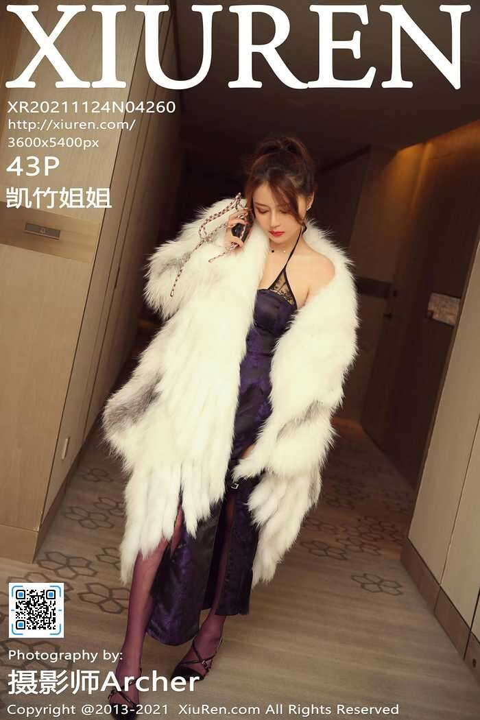 [XIUREN秀人网]2021.11.24 No.4260 凯竹姐姐[43+1P]