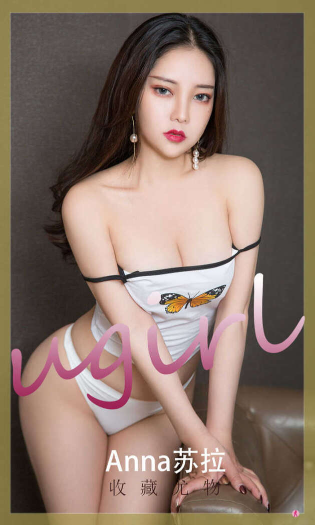 [Ugirls尤果网] 爱尤物专辑 No.2241 苏拉[35P]