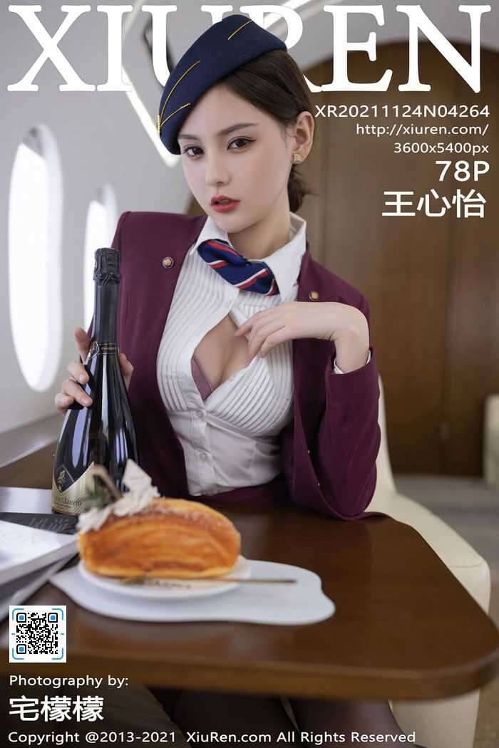 [XIUREN秀人网]2021.11.24 No.4264 王心怡[78+1P]
