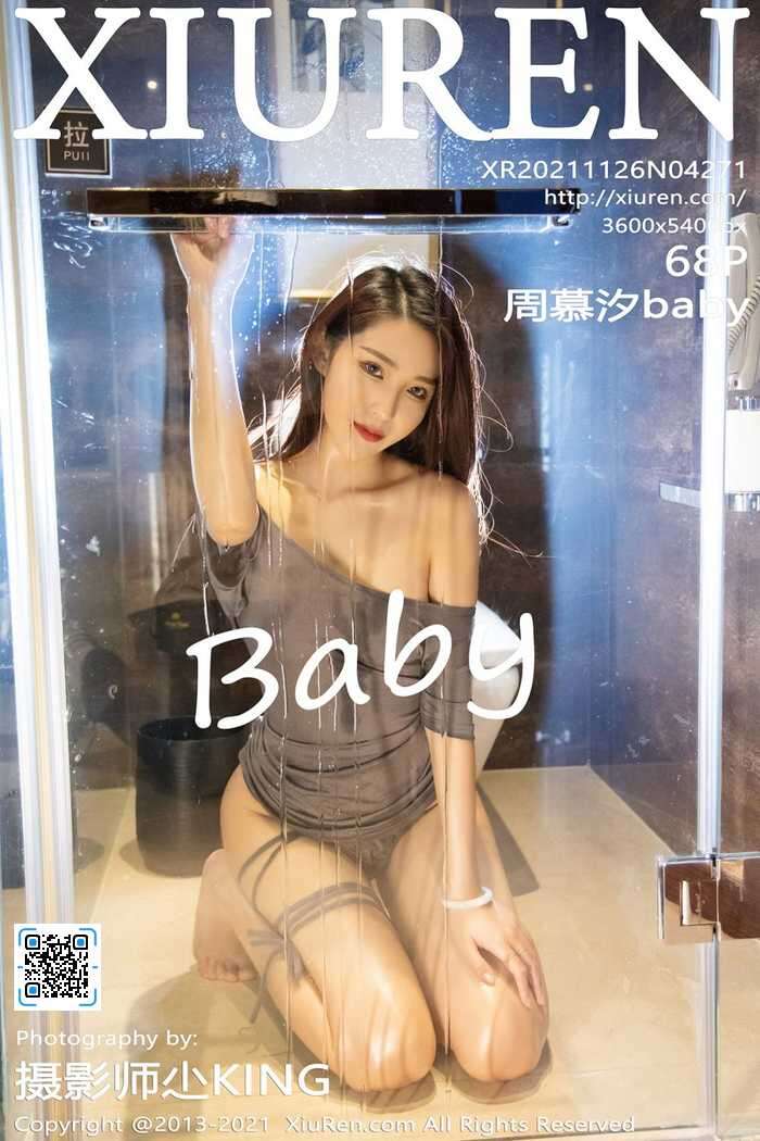[XIUREN秀人网]2021.11.26 No.4271 周慕汐[68+1P]
