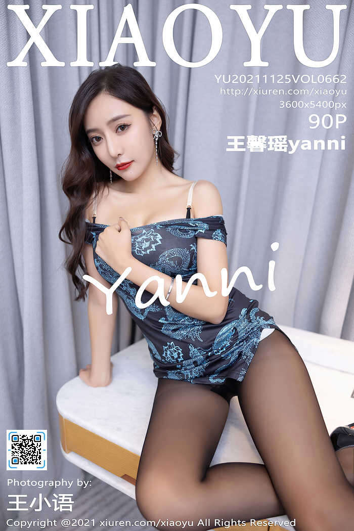 [XiaoYu语画界] 2021.11.25 VOL.662 王馨瑶yanni 黑丝礼服 [90+1P]