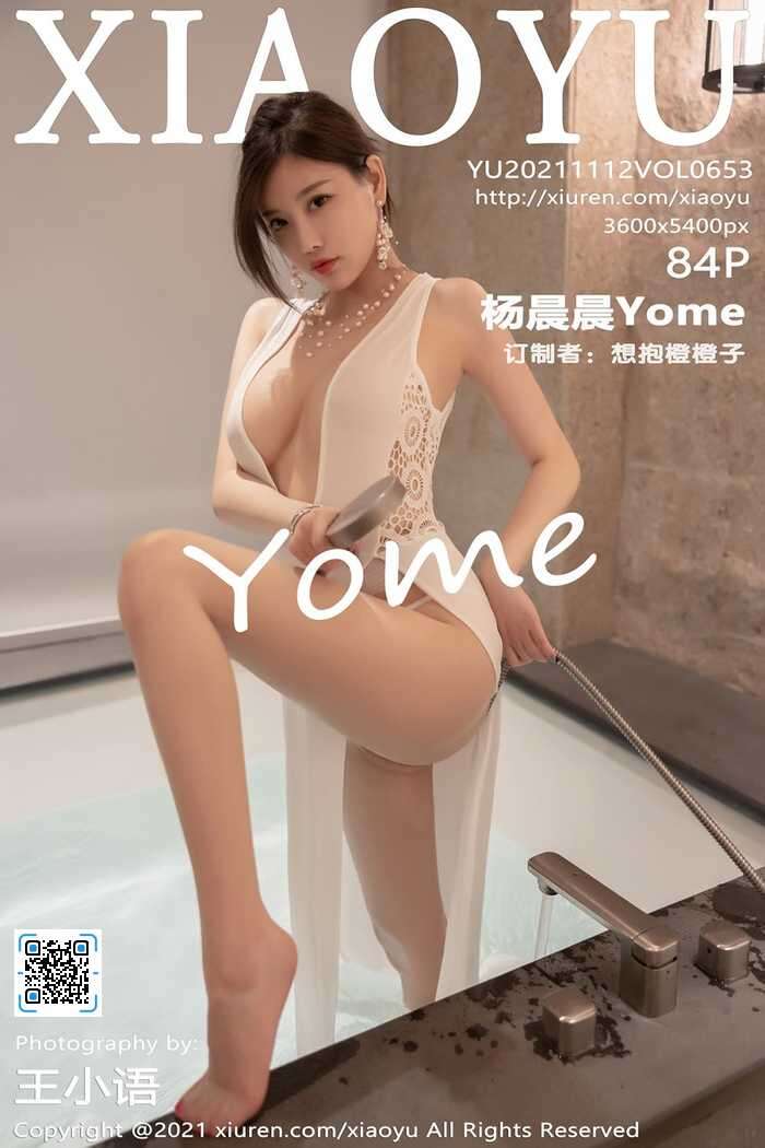[XIAOYU]2021.11.12 Vol.653 杨晨晨[84+1P]