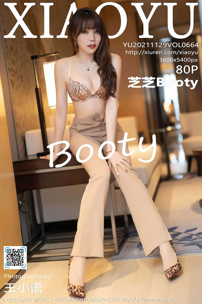 [XiaoYu语画界] 2021.11.29 VOL.664 芝芝Booty 御姐美腿 [80+1P]