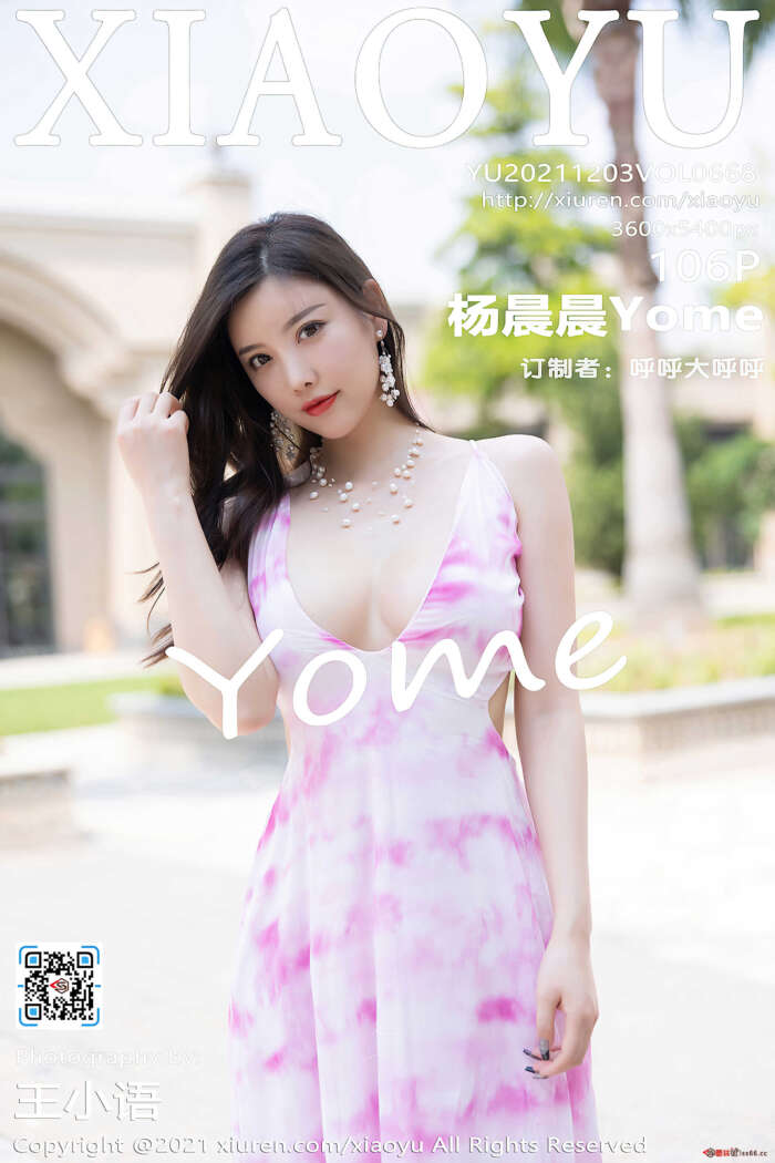 [XiaoYu语画界] 2021.12.03 VOL.668 杨晨晨Yome 广西旅拍 [106+1P]