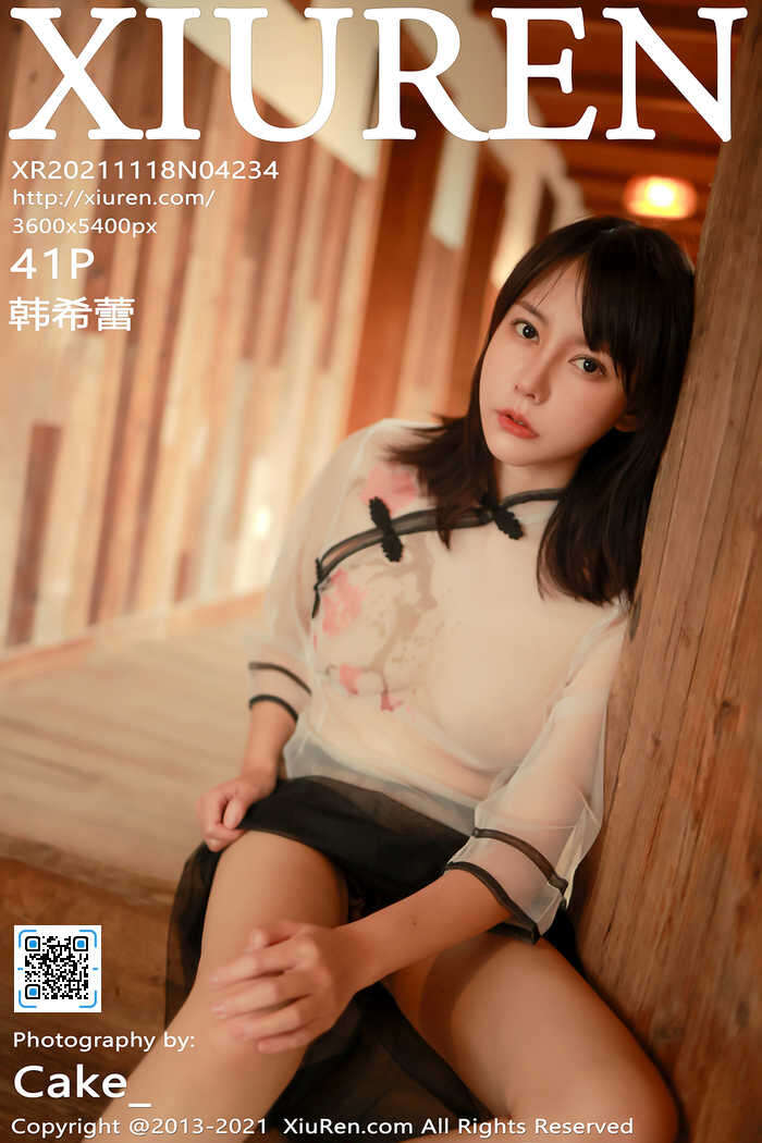[XIUREN秀人网]2021.11.18 No.4234 韩希蕾[41+1P]
