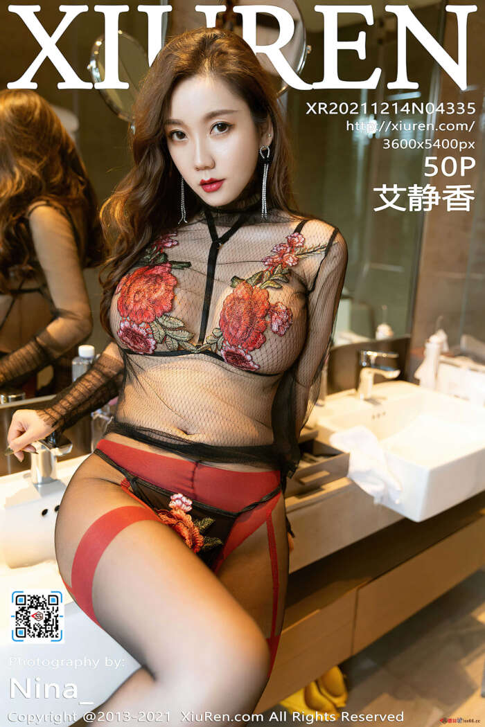 [XiuRen秀人网] 2021.12.14 NO.4335 艾静香 成都旅拍 [50+1P]