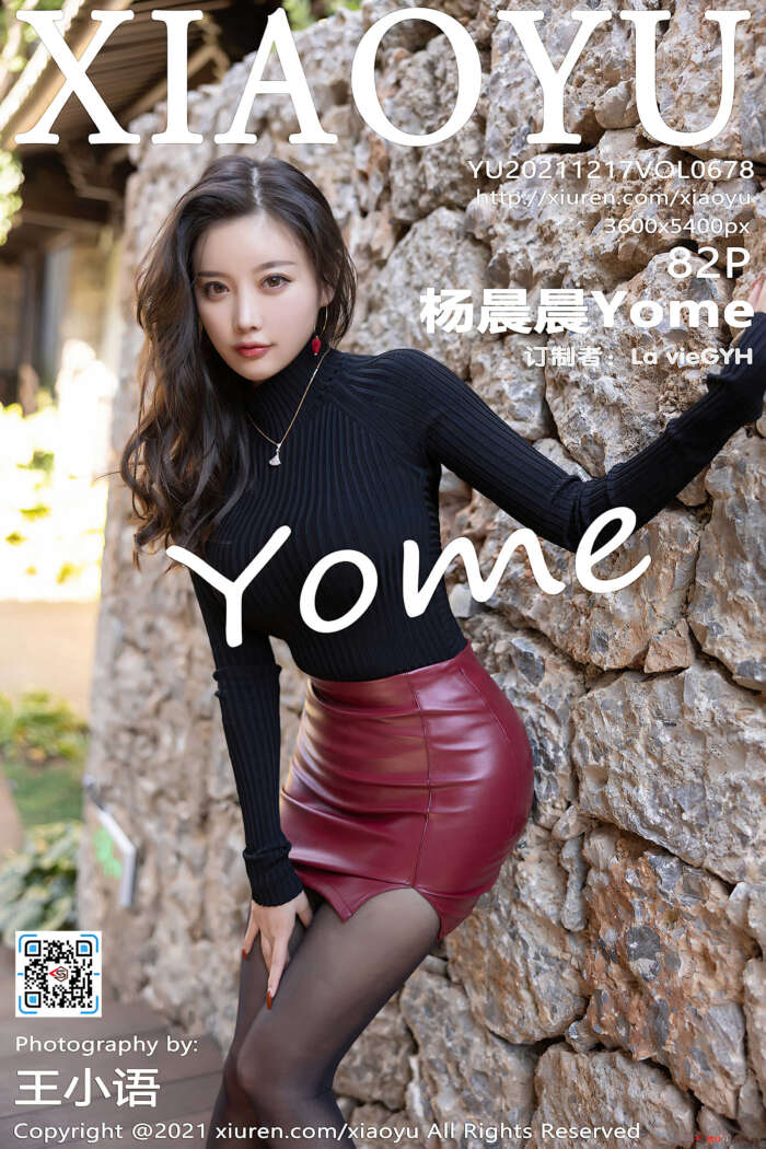 [XiaoYu语画界] 2021.12.17 VOL.678 杨晨晨Yome 御姐黑丝 [82+1P]