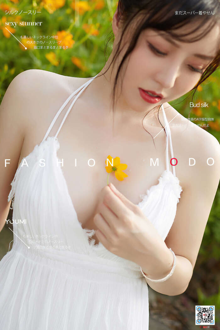 [YouMi尤蜜] 2020.12.04 绿野仙踪 白亦Ada [30P519MB]