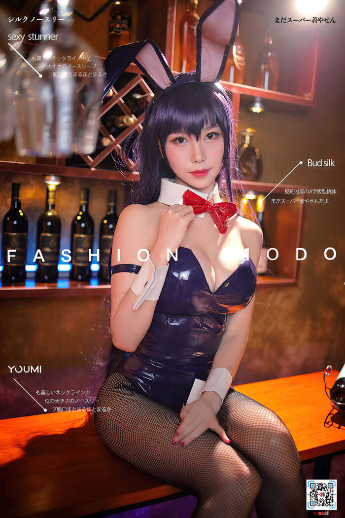 [YouMi尤蜜] 2020.12.04 学姐是兔女郎 抖娘利世 [40P846MB]