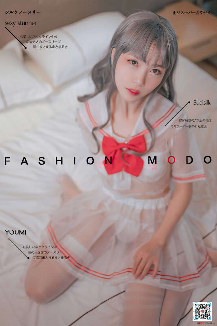 [YouMi尤蜜] 2020.12.07 你的草莓妹妹 抖娘利世 [20P332MB]