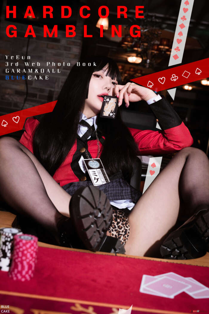 孫樂樂 NO.037 [BLUECAKE] Hardcore Gambling [118P]