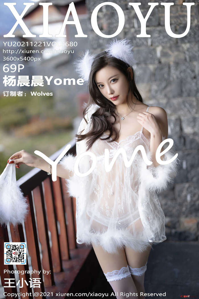 [XiaoYu语画界] 2021.12.21 VOL.680 杨晨晨Yome 丽江心愿旅拍 [69+1P]
