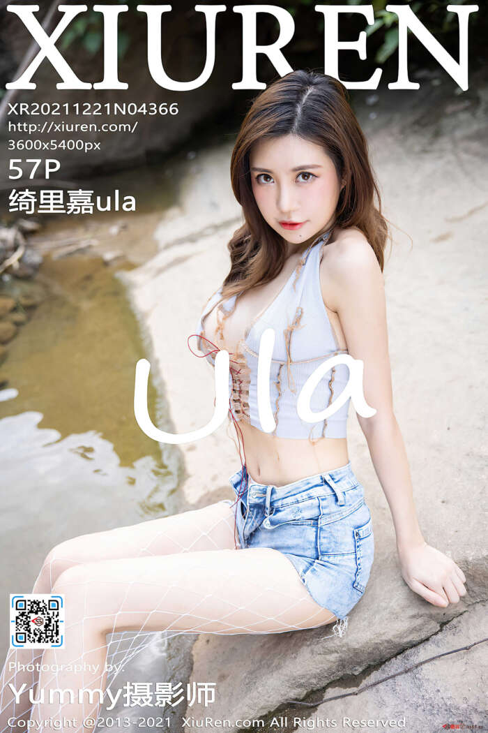 [XiuRen秀人网] 2021.12.21 NO.4366 绮里嘉ula 御姐美腿 [57+1P]