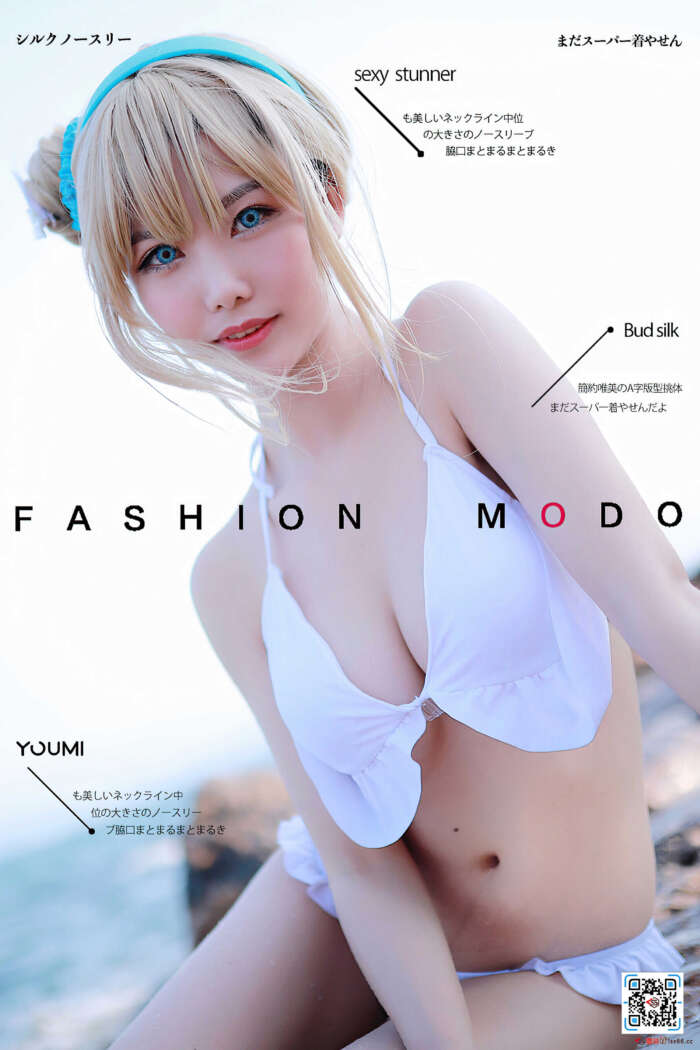 [YouMi尤蜜] 2020.12.09 海边的索米 抖娘利世 [25P474MB]