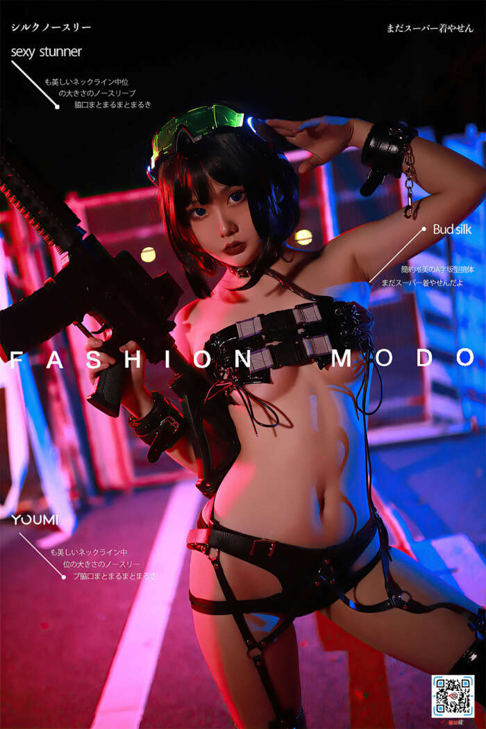 [YouMi尤蜜] 2020.12.10 赛博朋克2077 您的蛋蛋 [41P715MB]