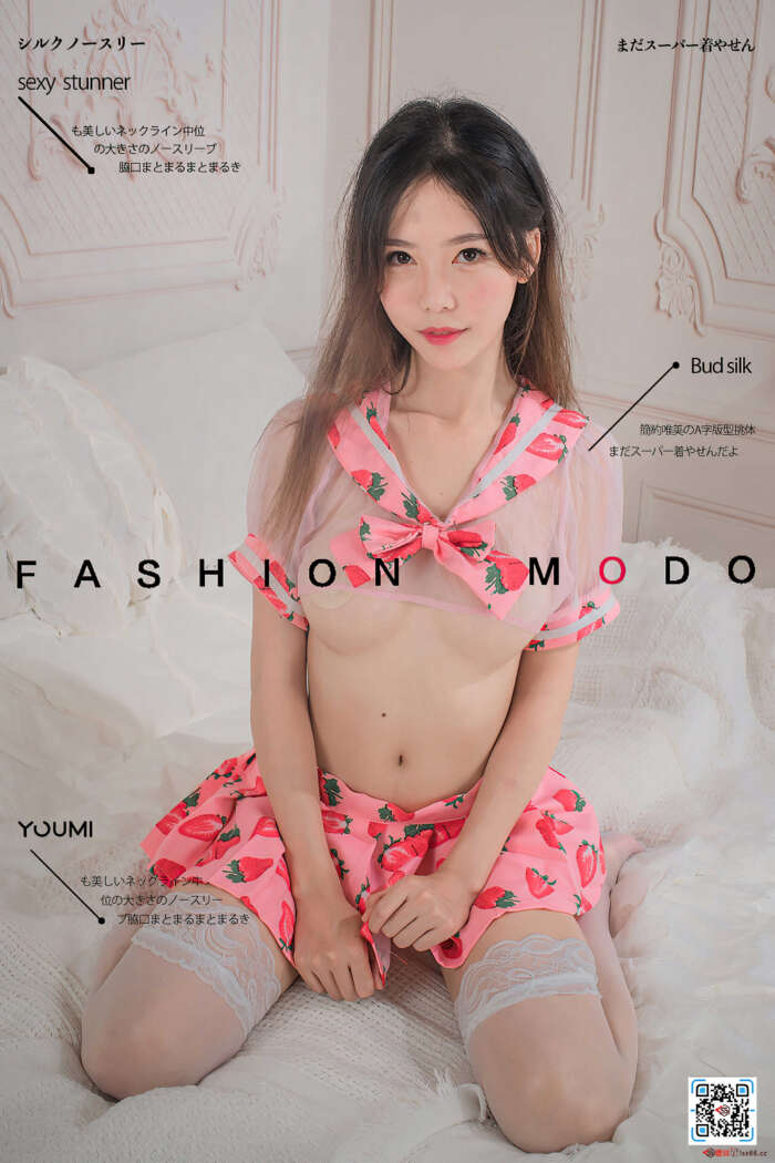 [YouMi尤蜜] 2020.12.11 今天是草莓味 抖娘利世 [27P522MB]