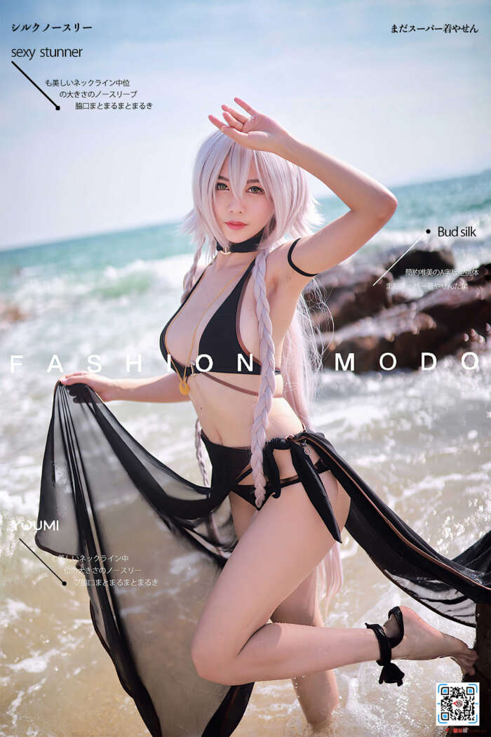 [YouMi尤蜜] 2020.12.14 FGO~泳装黑贞德 抖娘利世 [25P]