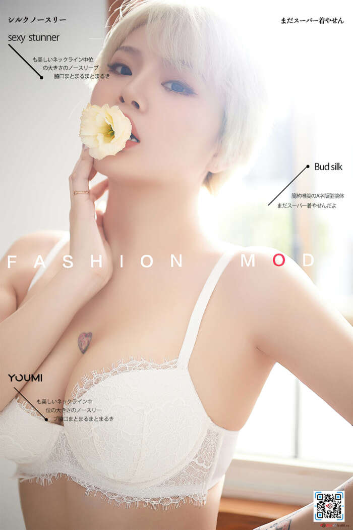 [YouMi尤蜜] 2020.12.13 夏花绚烂 Heidi [36P]