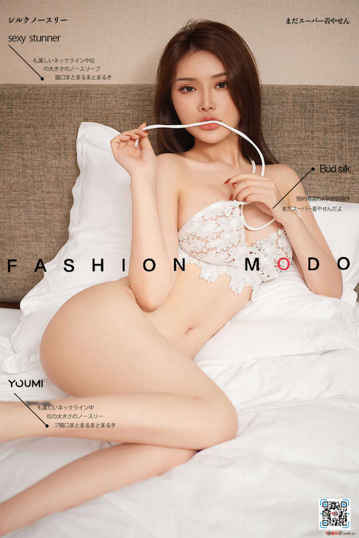 [YouMi尤蜜] 2020.12.17 浮花倩影 陈宇曦 [40P]