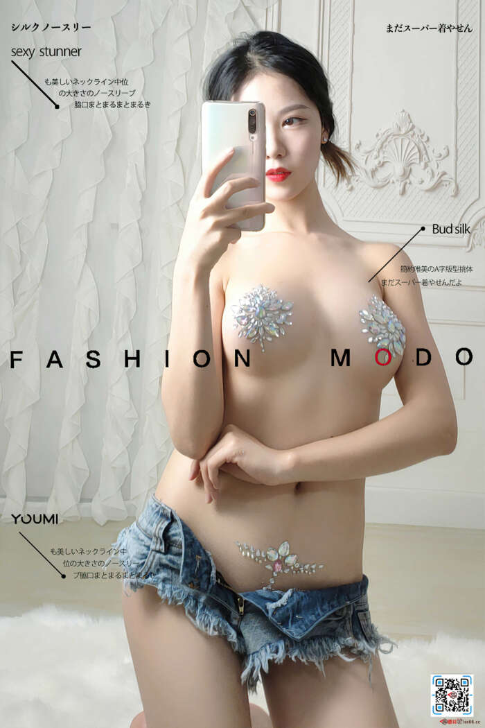 [YouMi尤蜜] 2020.12.20 独家摄影 抖娘利世 [20P]