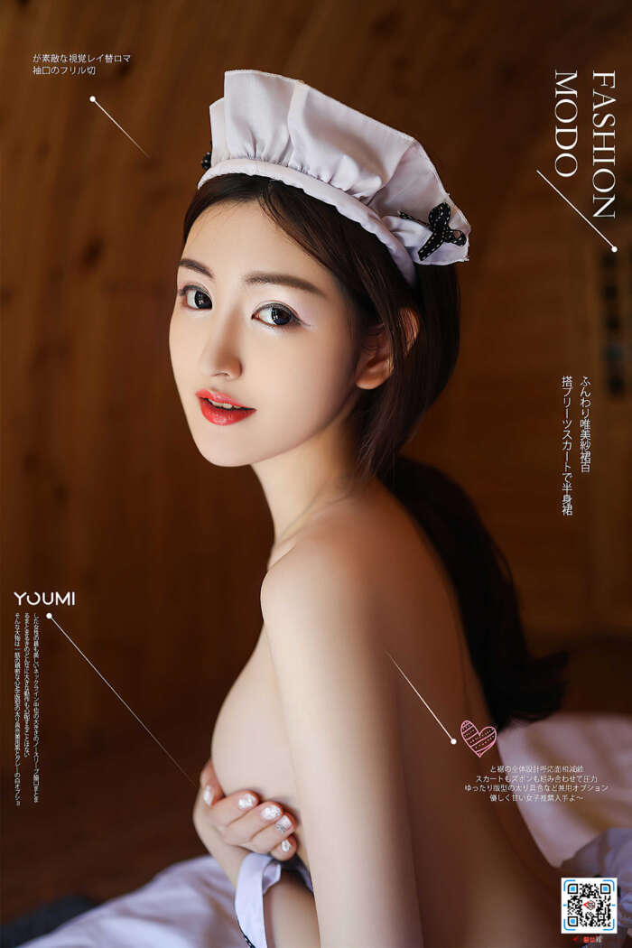 [YouMi尤蜜] 2020.12.23 晴天女仆 沈梦瑶 [32P]