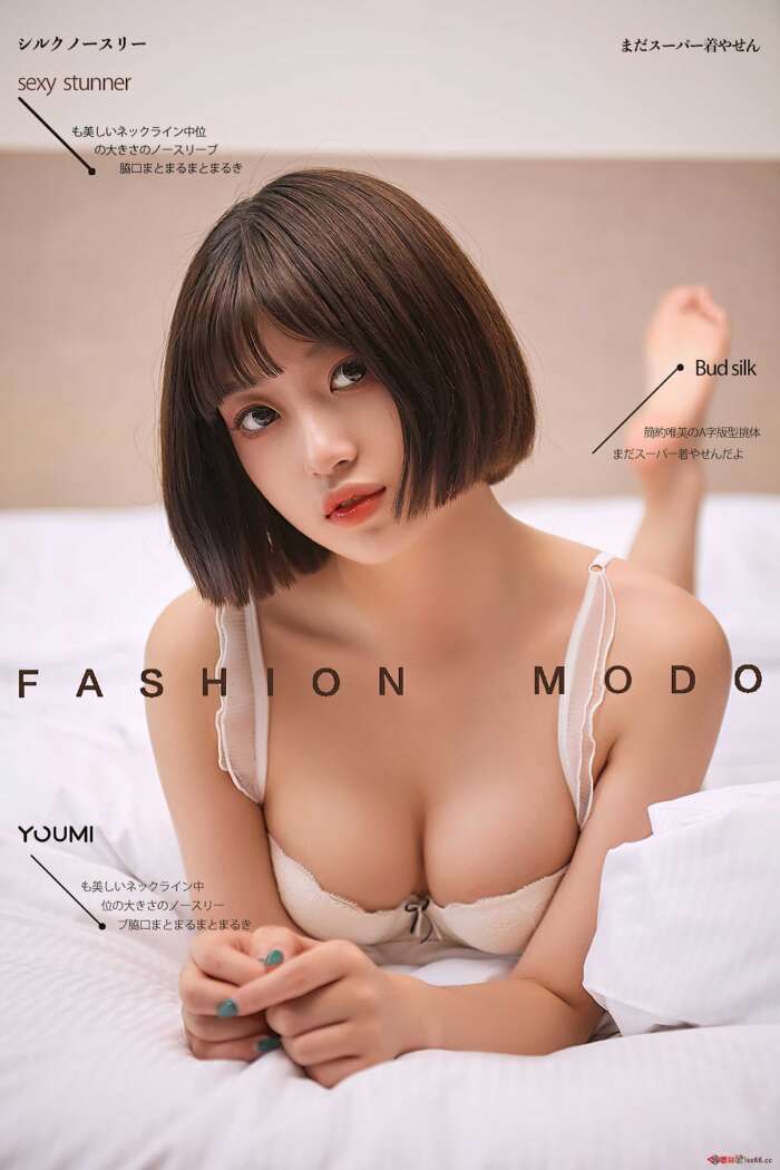 [YouMi尤蜜] 2021.08.06 放学后的特别授业 萌萌 [34P]