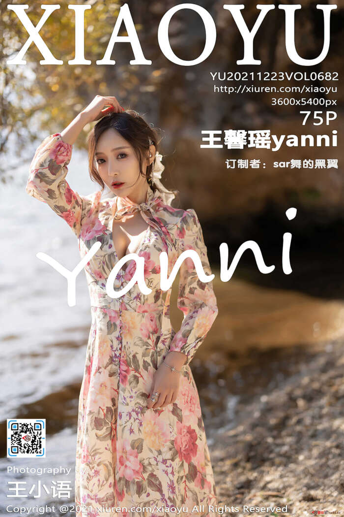 [XiaoYu语画界] 2021.12.23 VOL.682 王馨瑶yanni 云南心愿旅拍 [76+1P]