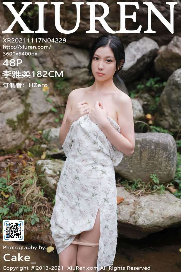 [XIUREN秀人网]2021.11.17 No.4229 李雅柔[48+1P]