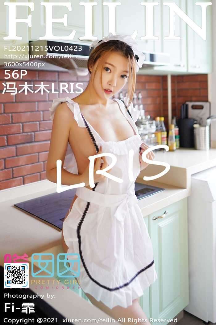 [FEILIN] 2021.12.15 Vol.423 冯木木[56+1P]