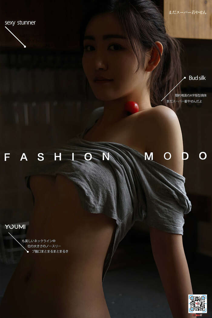 [YouMi尤蜜] 2021.01.09 厨娘小梦 沈梦瑶 [35P]