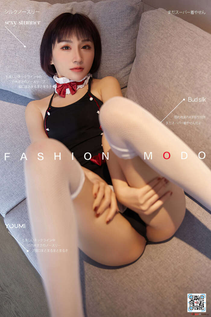 [YouMi尤蜜] 2021.01.10 多汁女仆 林茵茵 [40P]