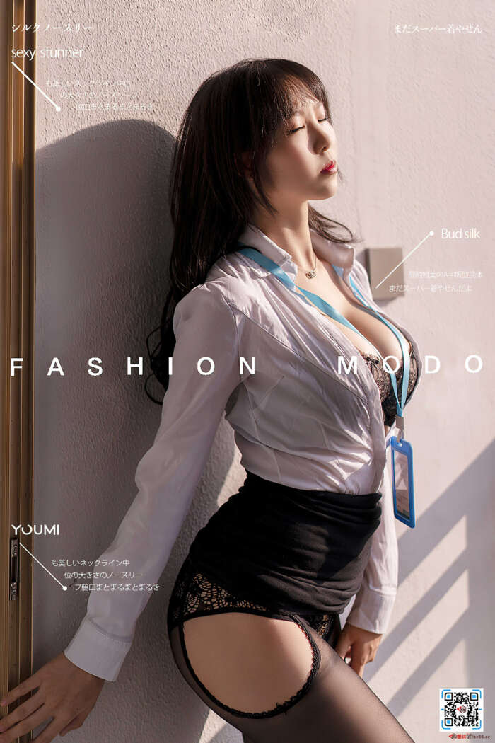 [YouMi尤蜜] 2021.01.17 OL白领第二弹 抖娘利世 [20P]