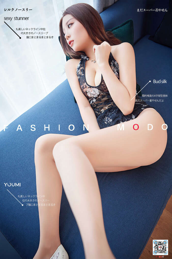 [YouMi尤蜜] 2021.01.27 摇曳生姿 筱慧 [21P]