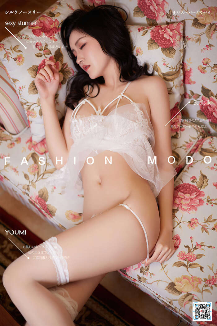 [YouMi尤蜜] 2021.01.30 花美人 沈梦瑶 [29P]