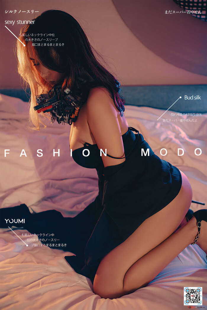 [YouMi尤蜜] 2021.02.02 辑风女特警 丰臣羽立 [24P]