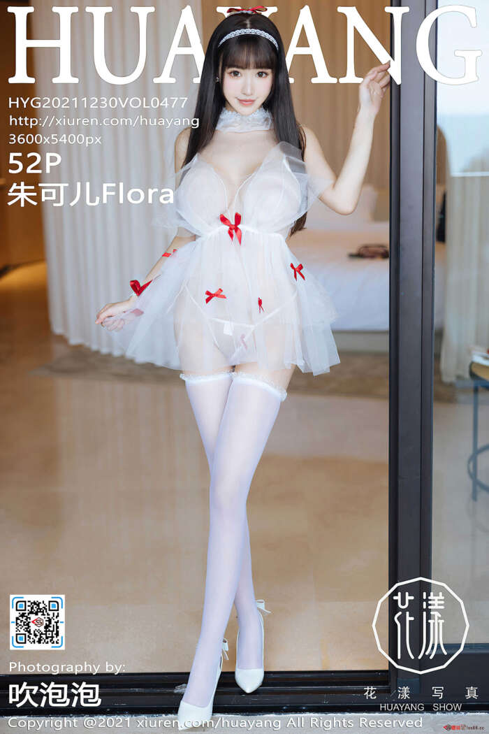 [HuaYang花漾] 2021.12.30 VOL.477 朱可儿Flora 三亚旅拍 [52+1P]