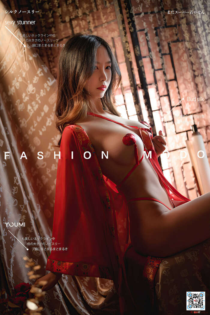 [YouMi尤蜜] 2021.03.02 红颜玉体 抖娘利世 [17P]