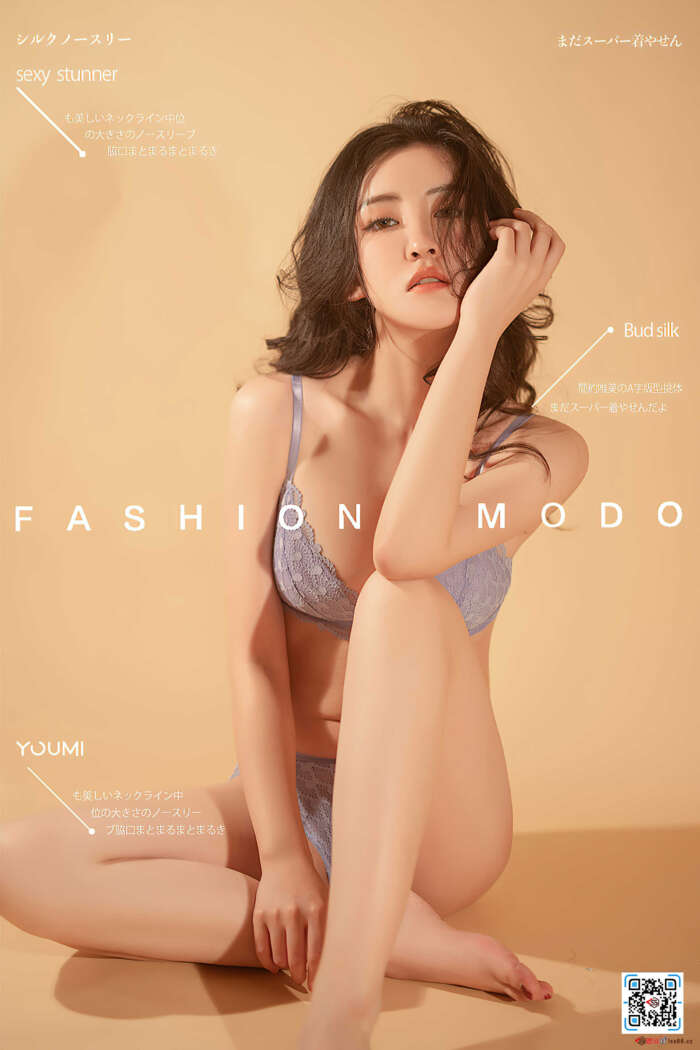 [YouMi尤蜜] 2021.03.20 破茧 沈梦瑶 [51P]