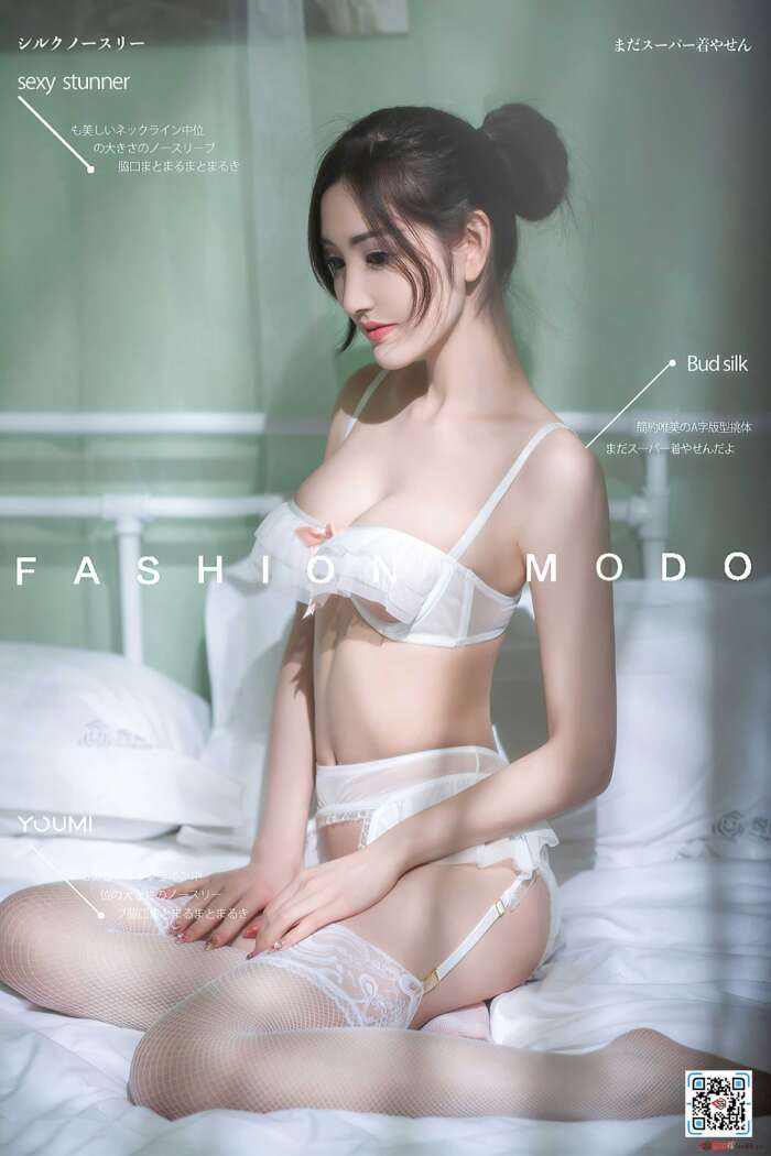 [YouMi尤蜜] 2021.04.11 橱窗少女 沈梦瑶 [20P]