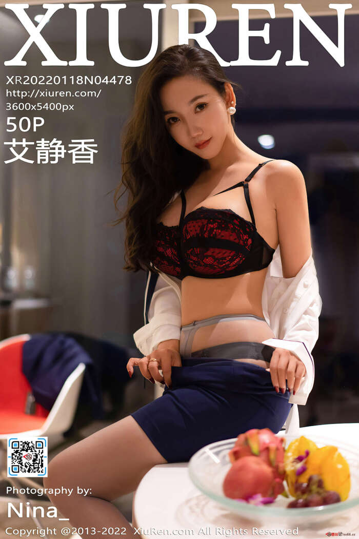 [XiuRen秀人网] 2022.01.18 NO.4478 艾静香 三亚旅拍 [50+1P]