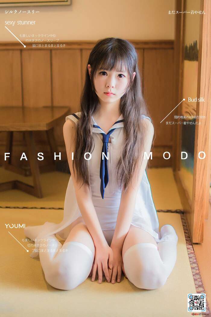 [YouMi尤蜜] 2021.04.27 死库水软妹 向小圆 [40P]