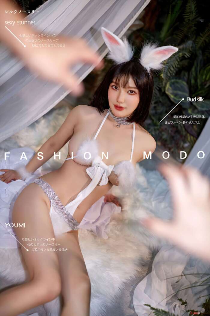 [YouMei尤美] 2021.09.18 欲兔东升 尹兒 [71P]