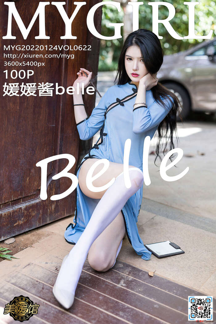 [MyGirl美媛馆] 2022.01.24 VOL.622 媛媛酱belle 新人美腿 [100+1P937M]