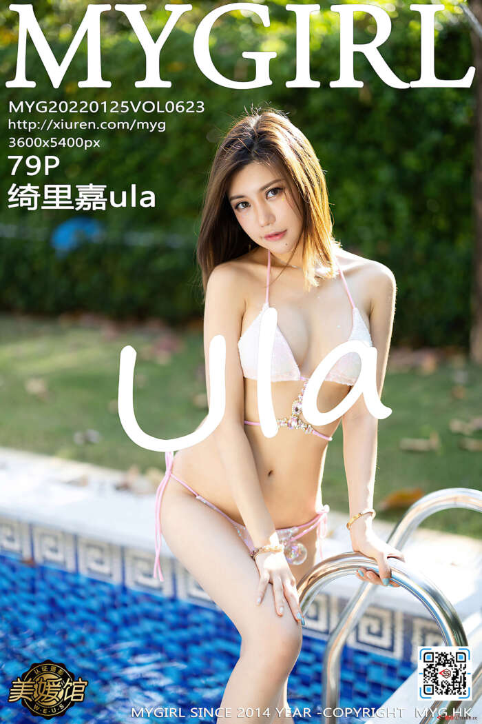[MyGirl美媛馆] 2022.01.25 VOL.623 绮里嘉ula 珠三角旅拍 [79+1P832M]